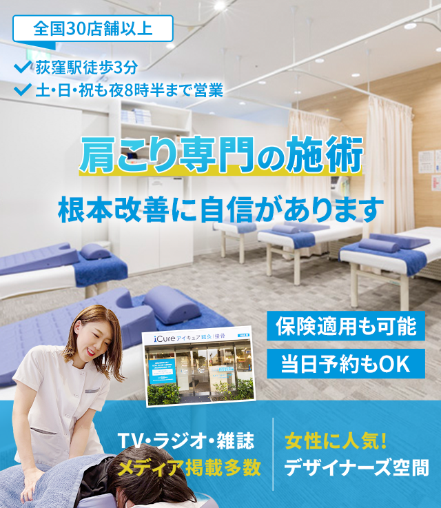 根本改善に自信があります