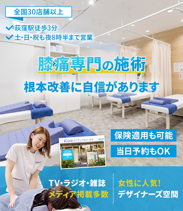 根本改善に自信があります