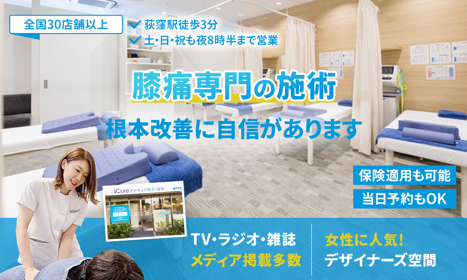 根本改善に自信があります