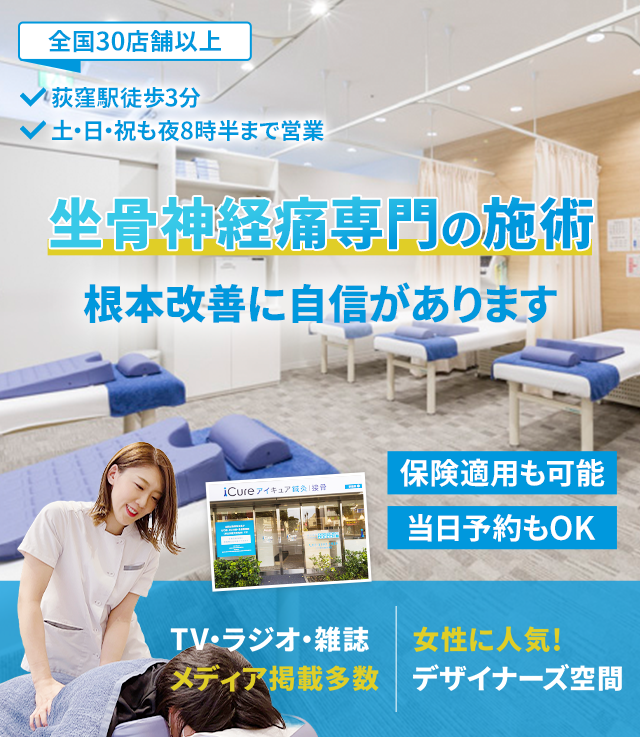 根本改善に自信があります
