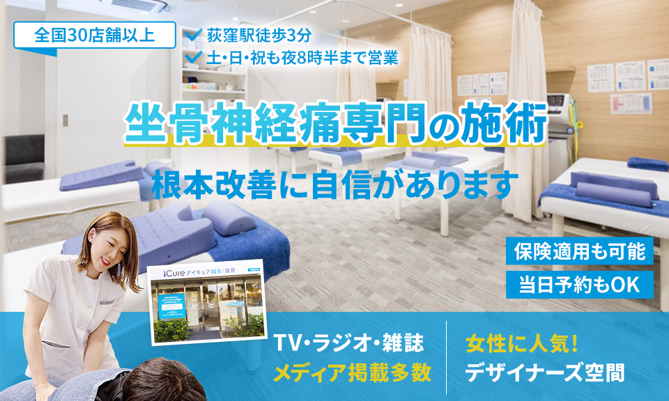 根本改善に自信があります