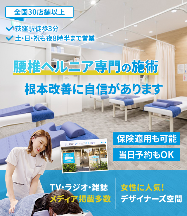 根本改善に自信があります