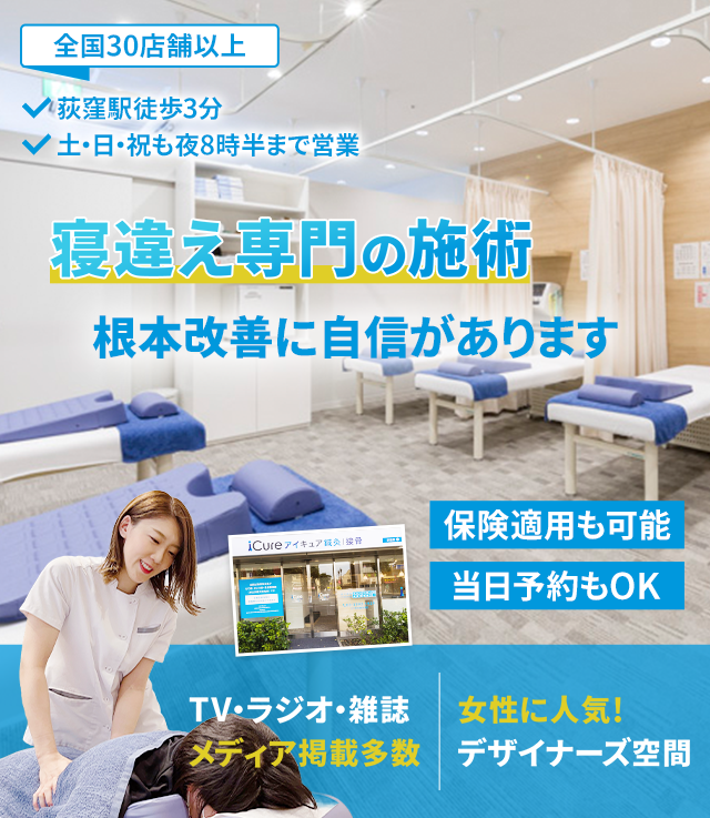 根本改善に自信があります