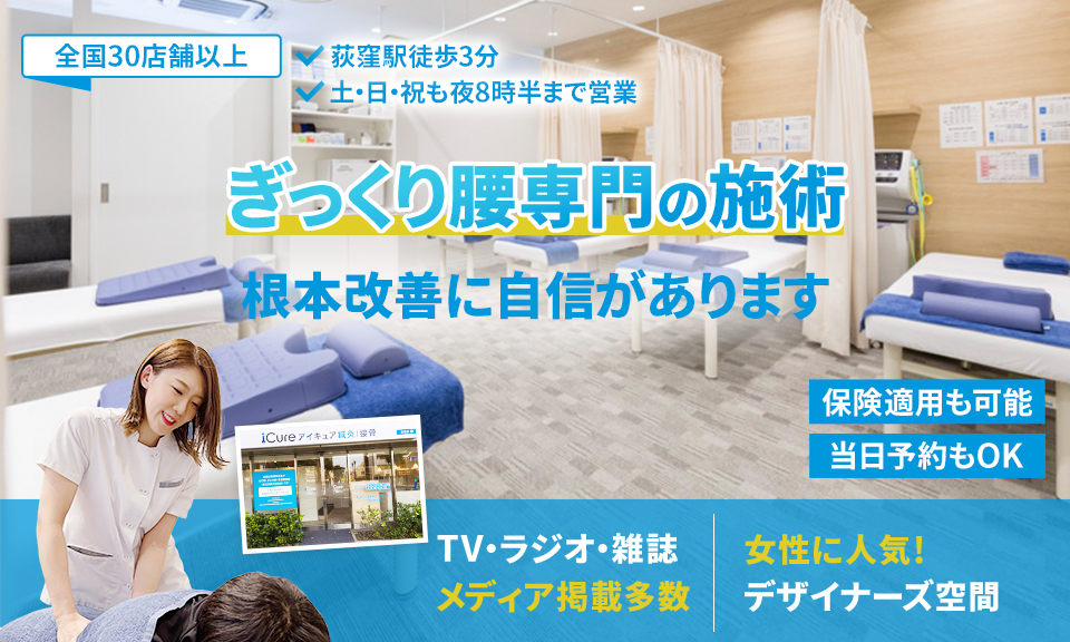 根本改善に自信があります