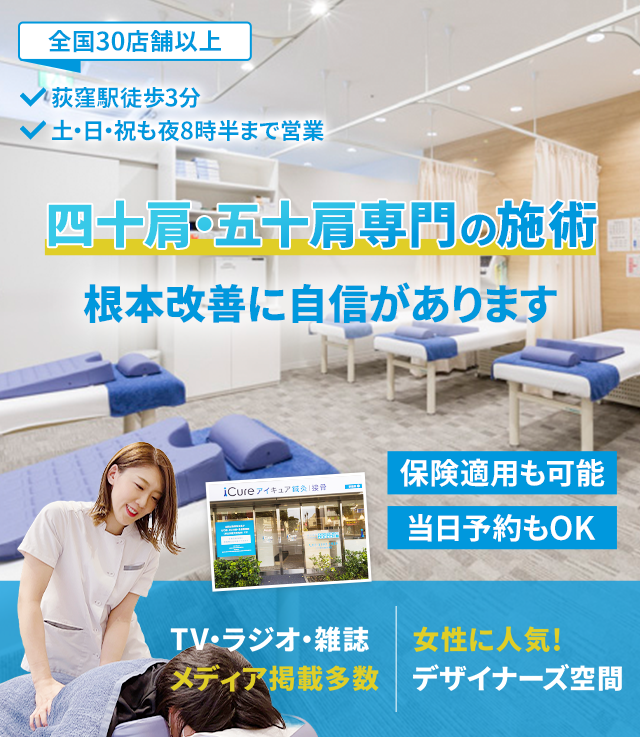 根本改善に自信があります