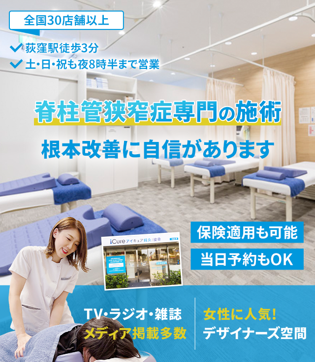 根本改善に自信があります