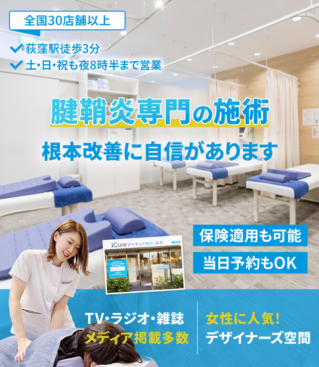 根本改善に自信があります