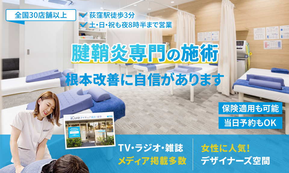 根本改善に自信があります