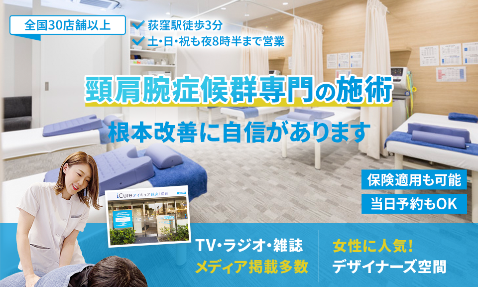 根本改善に自信があります
