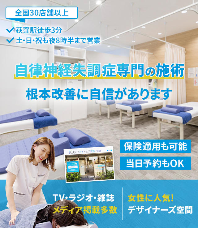 根本改善に自信があります